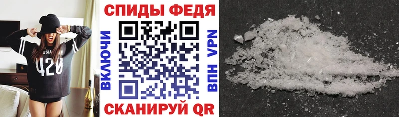 АМФЕТАМИН Premium  Березники 