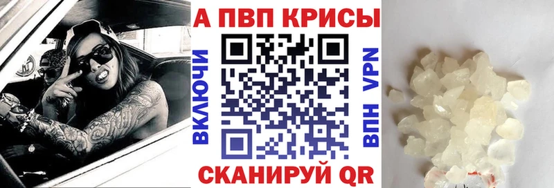 MEGA зеркало  Березники  A PVP Соль 