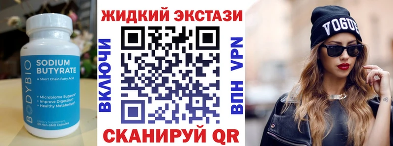 как найти   Березники  БУТИРАТ BDO 