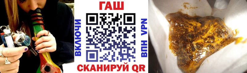 mega сайт  Березники  ГАШ 40% ТГК 