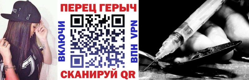 Героин VHQ  Березники 