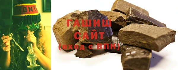 молекула духа Алексин