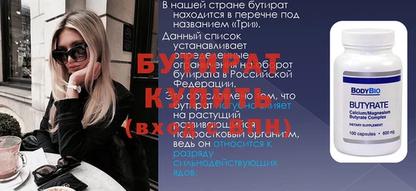 молекула духа Алексин