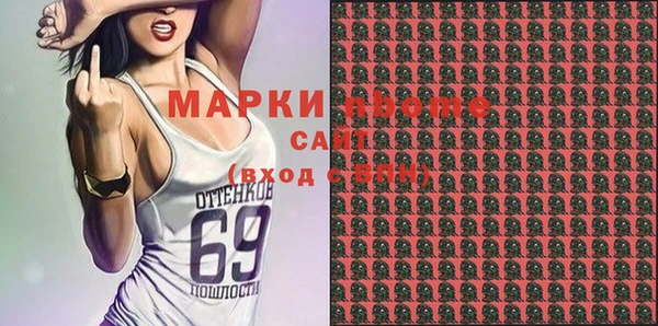 молекула духа Алексин