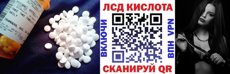 LSD-25 экстази кислота  купить   Березники 