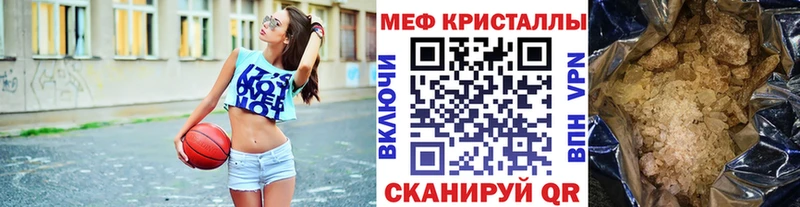 Мефедрон 4 MMC Березники