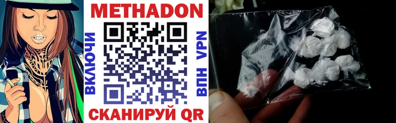МЕТАДОН VHQ  Березники 
