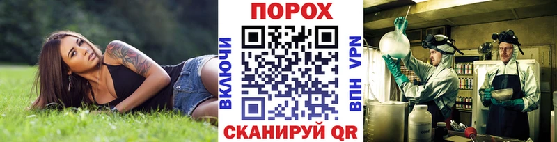 МЕТАМФЕТАМИН пудра  Березники 