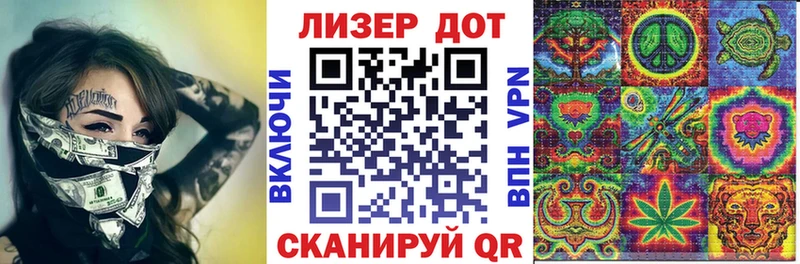 купить наркоту  Березники  Наркотические марки 1,5мг 