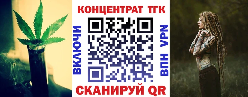 Дистиллят ТГК жижа  что такое   Березники 