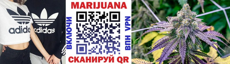 omg вход  Березники  Шишки марихуана план 